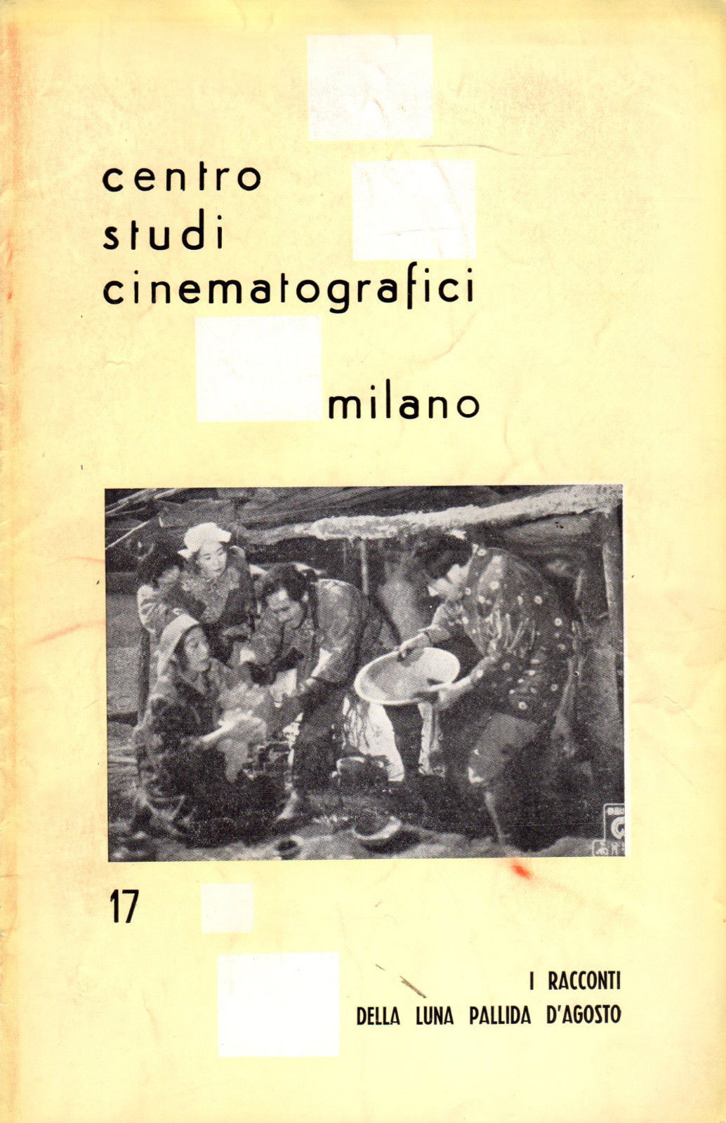 CSC/CENTRO STUDI CINEMATOGRAFICI magazine side cover Issue 17  
