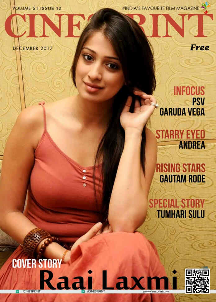 CINESPRINT magazine side cover  December 2017