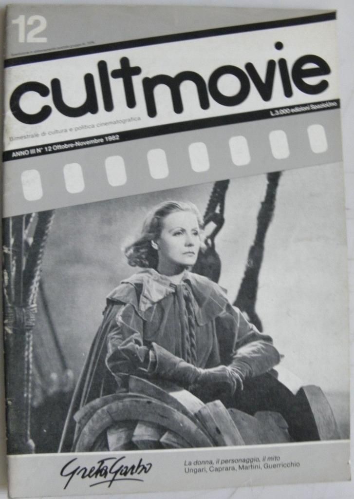 CULT MOVIE magazine side cover Issue 12 October-November 1982