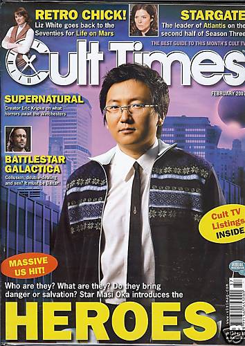 CULT TIMES magazine side cover Issue 137 February 2007