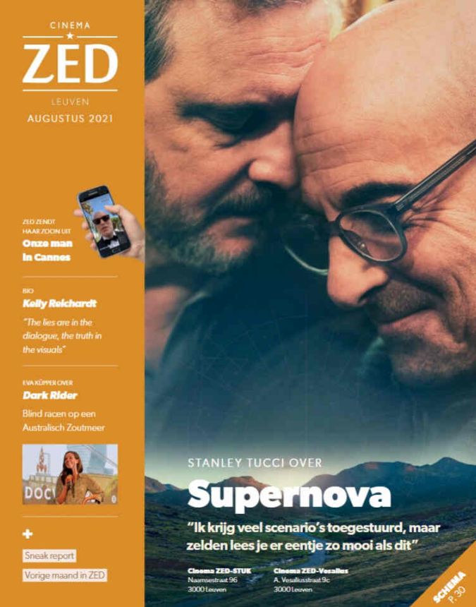 CINEMA ZED magazine side cover  August 2021