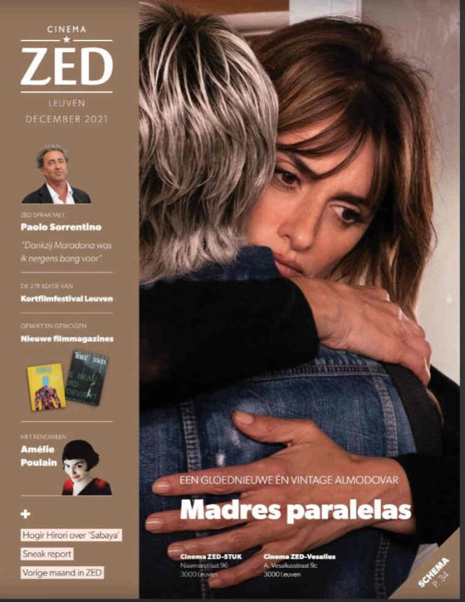 CINEMA ZED magazine side cover  December 2021