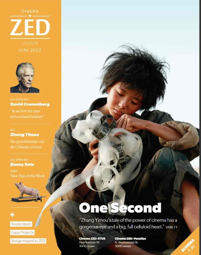 CINEMA ZED magazine side cover  June 2022