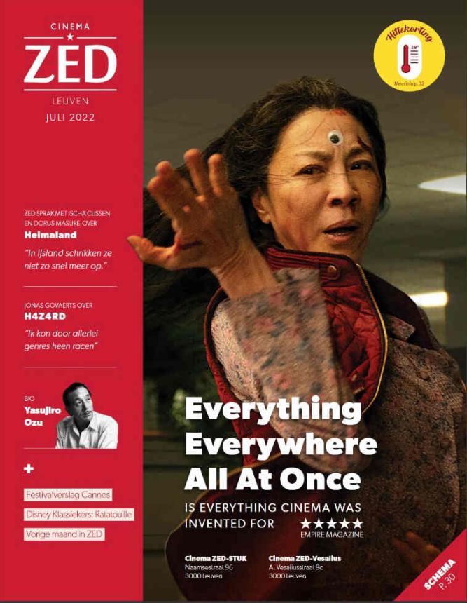 CINEMA ZED magazine side cover  July 2022