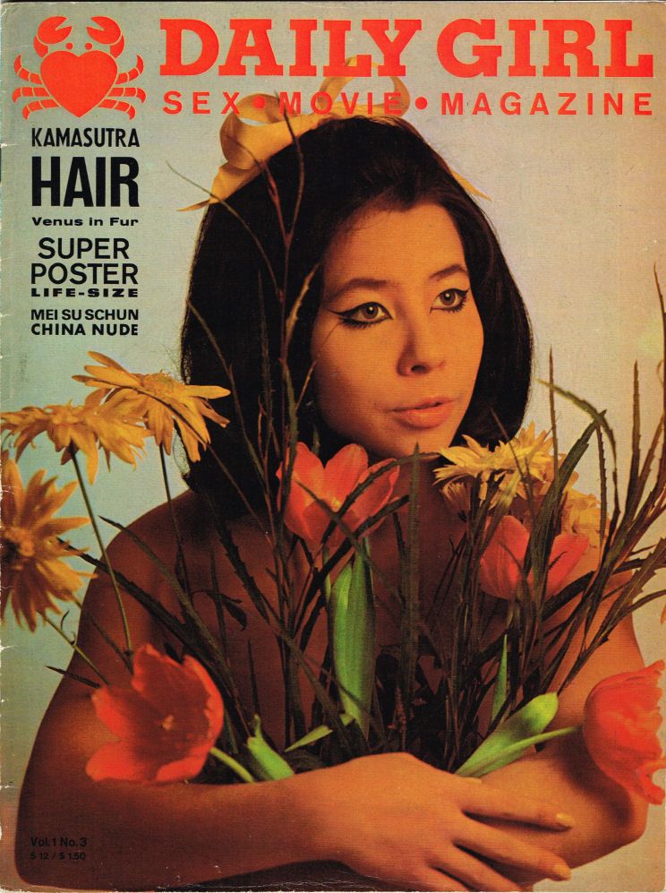 DAILY GIRL (UK) magazine side cover  Vol 1 # 3  