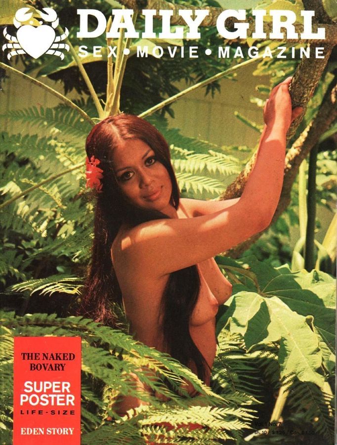 DAILY GIRL (UK) magazine side cover  Vol 1 # 7  