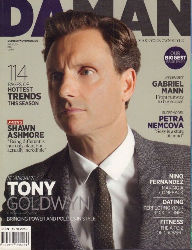 DAMAN magazine side cover  October/November 2013