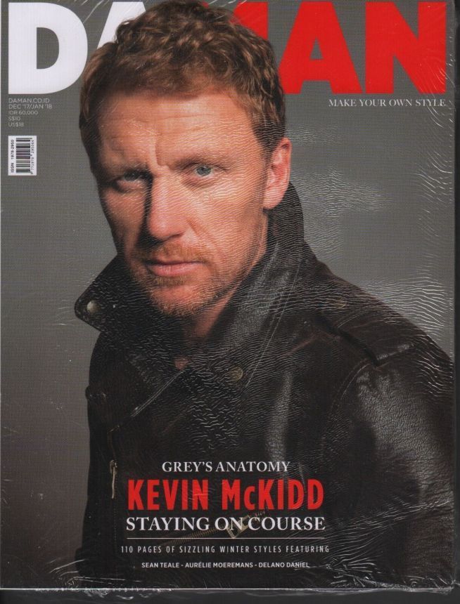 DAMAN magazine side cover  December 2017/ January 2018 