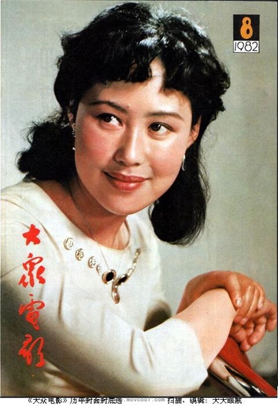 DAZHONG DIANYING magazine side cover Issue 8  1982