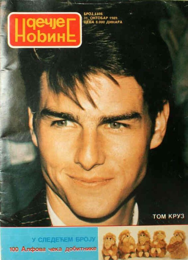 DECJE NOVINE magazine side cover 31 October 1989