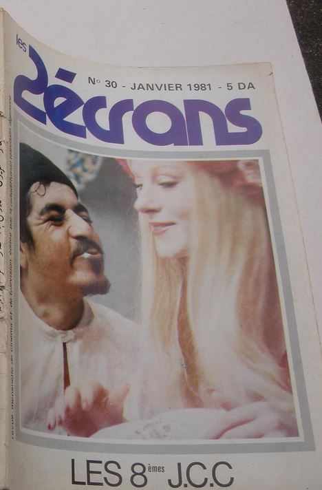 DEUX ECRANS | LES magazine side cover Issue 30 January 1981