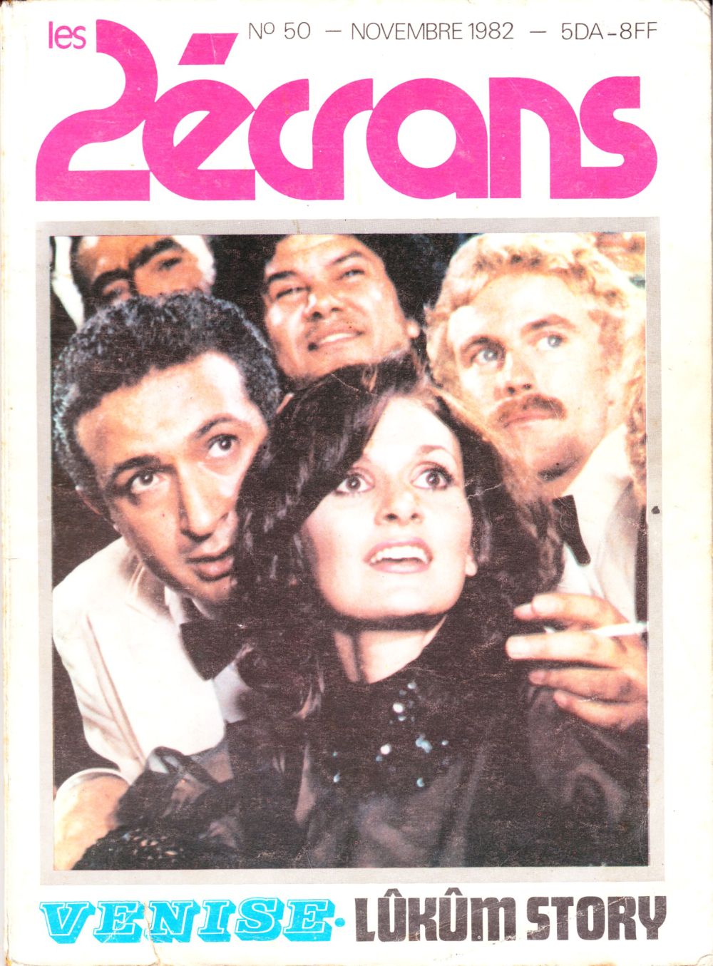 DEUX ECRANS | LES magazine side cover Issue 50 November 1982