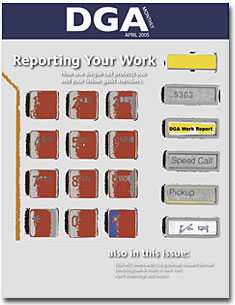 DGA MONTHLY magazine side cover Issue 6 April 2005