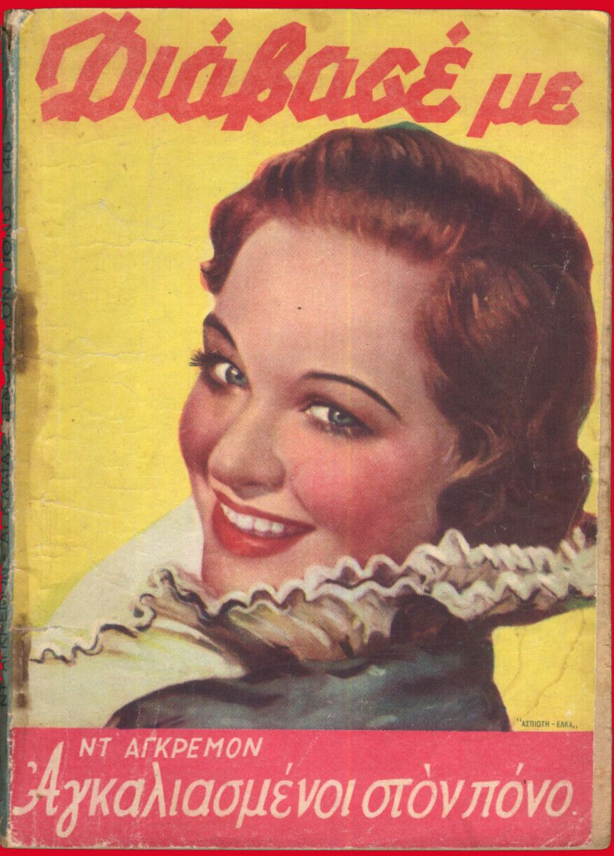 DIAVASE ME magazine side cover Issue 146 30 January 1938