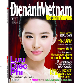 DIEN ANH magazine side cover 3 September 2012