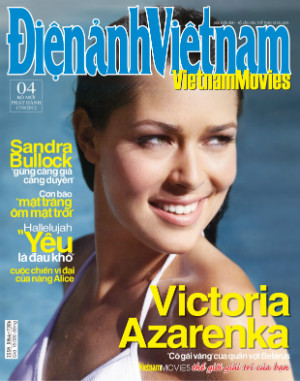 DIEN ANH magazine side cover 17 September 2012