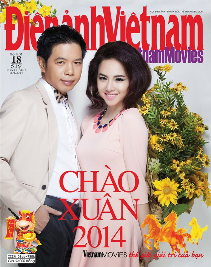 DIEN ANH magazine side cover 18 January 2014