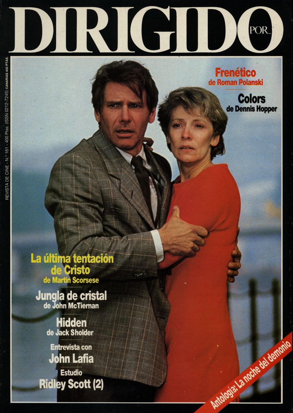DIRIGIDO POR... magazine side cover Issue 161 September 1988