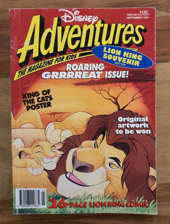DISNEY ADVENTURES (AU) magazine side cover  September 1994