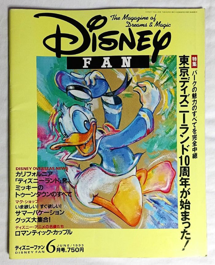 DISNEY FAN magazine side cover  June 1993