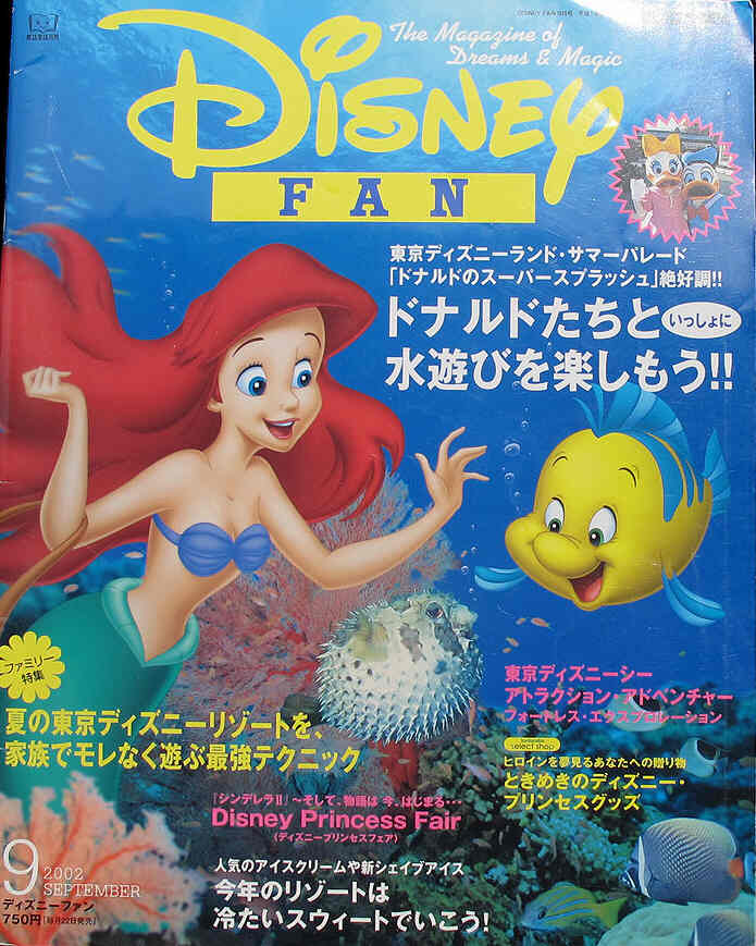DISNEY FAN magazine side cover September 2002