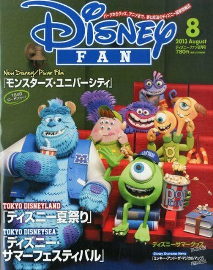 DISNEY FAN magazine side cover August 2013
