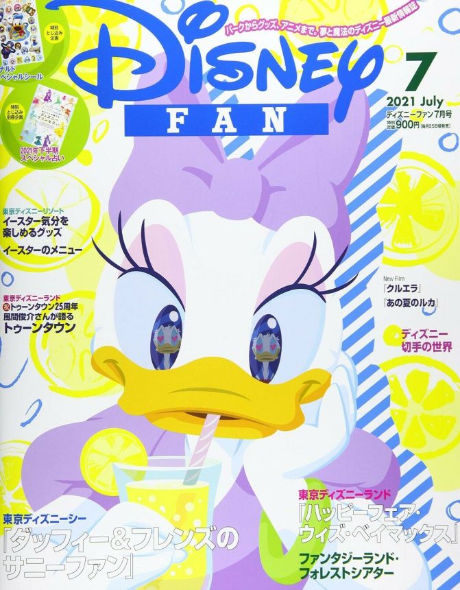 DISNEY FAN magazine side cover  July 2021