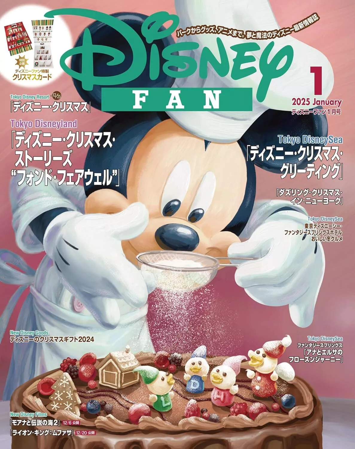 DISNEY FAN magazine side cover  January 2025