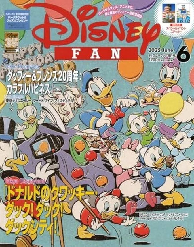 DISNEY FAN magazine side cover  June 2025