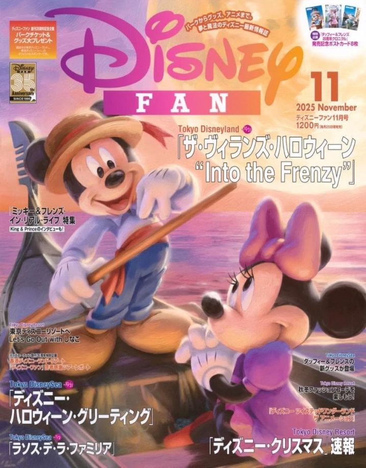 DISNEY FAN magazine side cover  November 2025