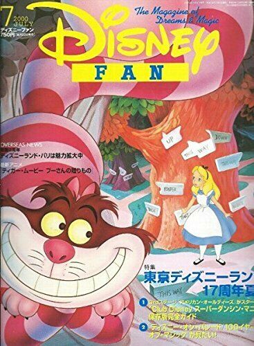 DISNEY FAN magazine side cover  July 2000