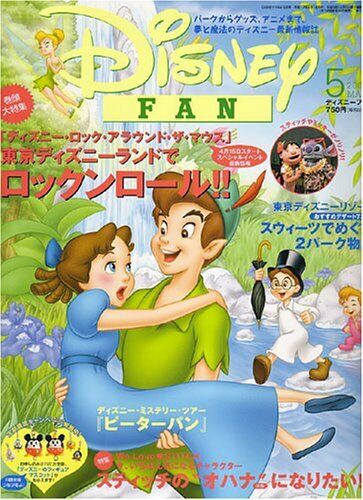 DISNEY FAN magazine side cover  May 2005