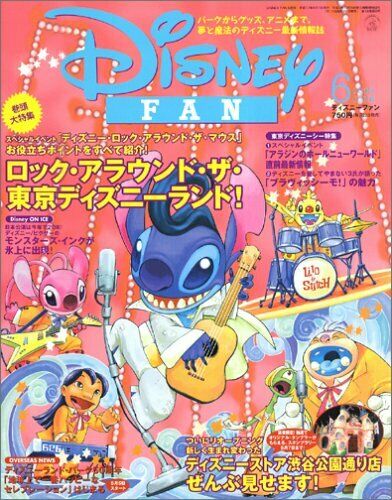 DISNEY FAN magazine side cover  June 2005