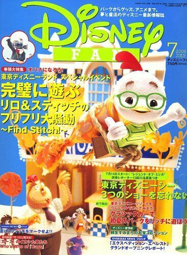 DISNEY FAN magazine side cover  July 2006