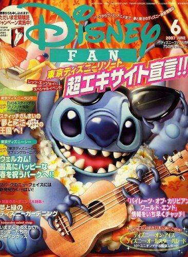 DISNEY FAN magazine side cover  June 2007