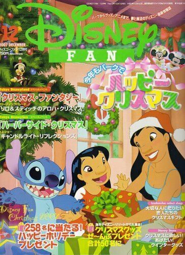 DISNEY FAN magazine side cover  December 2007