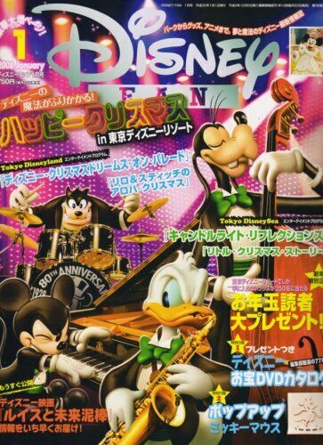 DISNEY FAN magazine side cover  January 2008