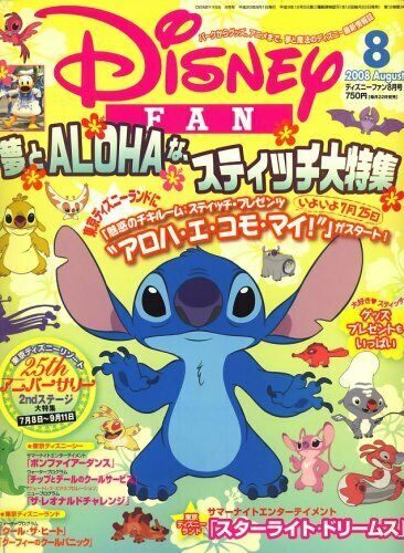DISNEY FAN magazine side cover  August 2008