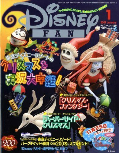 DISNEY FAN magazine side cover  January 2009