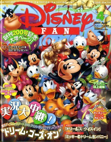DISNEY FAN magazine side cover  April 2009
