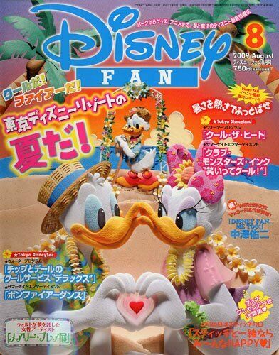 DISNEY FAN magazine side cover  August 2009