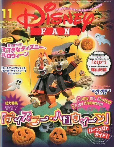 DISNEY FAN magazine side cover  November 2009