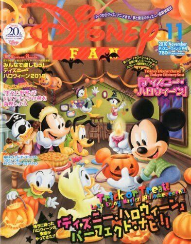 DISNEY FAN magazine side cover  November 2010