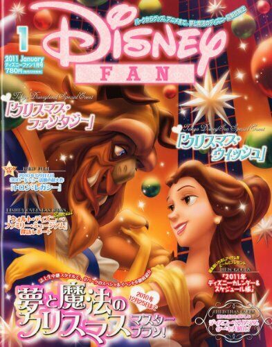 DISNEY FAN magazine side cover  January 2011