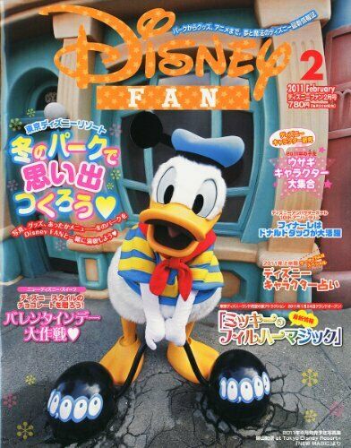 DISNEY FAN magazine side cover  February 2011
