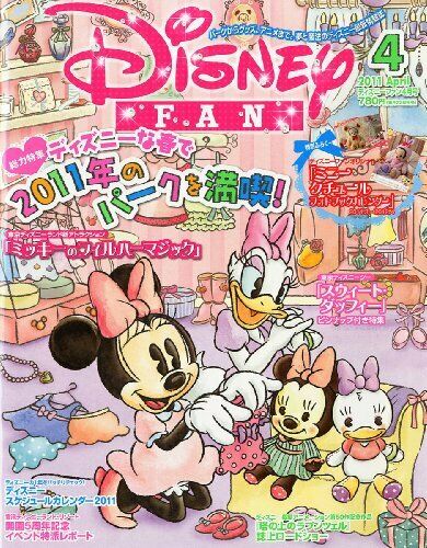 DISNEY FAN magazine side cover  April 2011