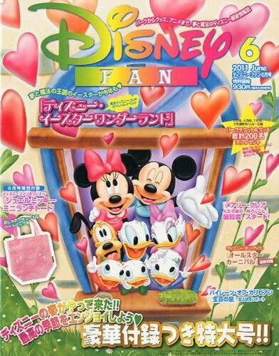DISNEY FAN magazine side cover  June 2011