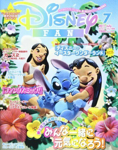 DISNEY FAN magazine side cover  July 2011