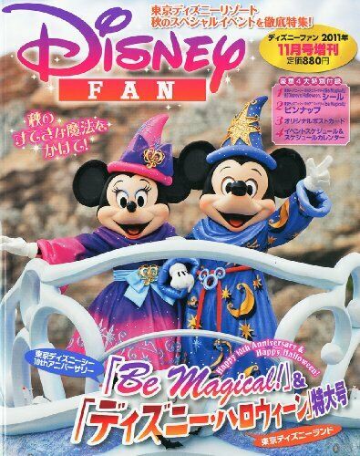 DISNEY FAN magazine side cover  November 2011