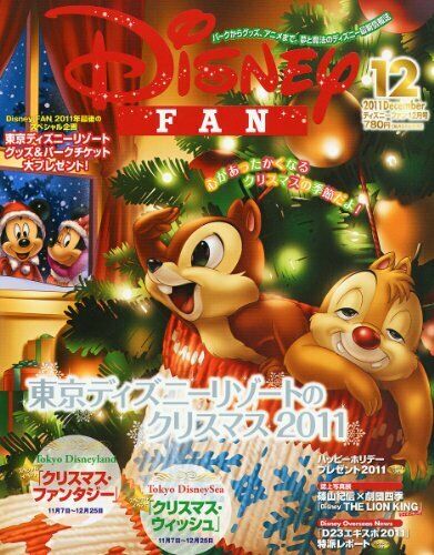 DISNEY FAN magazine side cover  December 2011